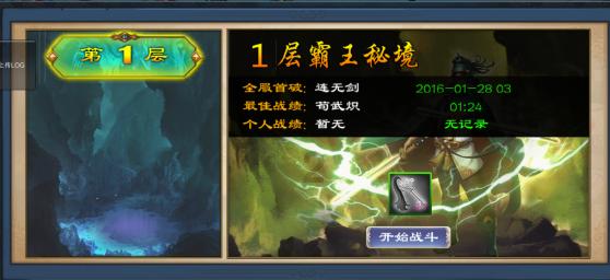 逃离空旷大街6