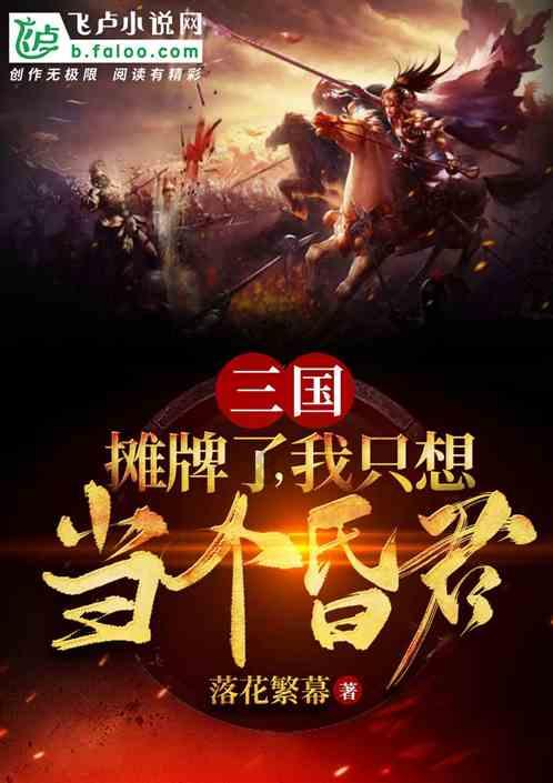 软银确认减持阿里股份 部分预付合约已完成实物结算